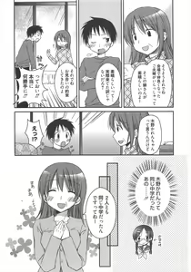 Page 43 of Manga Bangaichi 2011-06 - preview thumbnail