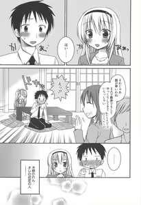 Page 44 of Manga Bangaichi 2011-06 - preview thumbnail