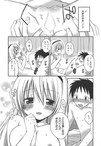 Page 57 of Manga Bangaichi 2011-06 - preview thumbnail