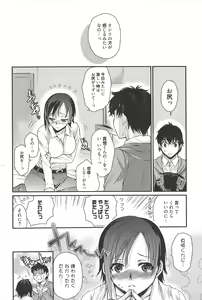 Page 75 of Manga Bangaichi 2011-06 - preview thumbnail