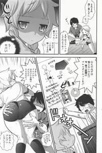 Page 96 of Manga Bangaichi 2011-06 - preview thumbnail