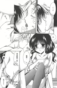 Page 139 of Manga Bangaichi 2011-08 - preview thumbnail