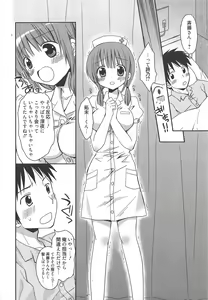 Page 30 of Manga Bangaichi 2011-08 - preview thumbnail