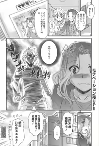 Page 62 of Manga Bangaichi 2011-08 - preview thumbnail