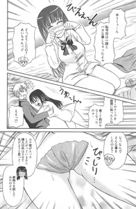 Page 120 of Manga Bangaichi 2011-09 - preview thumbnail