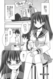 Page 56 of Manga Bangaichi 2011-09 - preview thumbnail