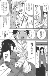 Page 105 of Manga Bangaichi 2011-10 - preview thumbnail