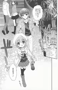 Page 125 of Manga Bangaichi 2011-10 - preview thumbnail