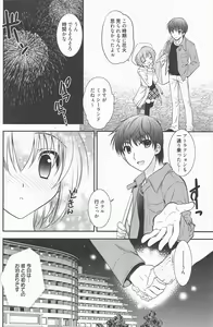Page 126 of Manga Bangaichi 2011-10 - preview thumbnail