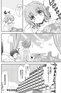 Page 142 of Manga Bangaichi 2011-10 - preview thumbnail