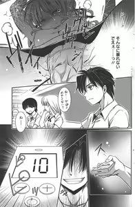 Page 157 of Manga Bangaichi 2011-10 - preview thumbnail