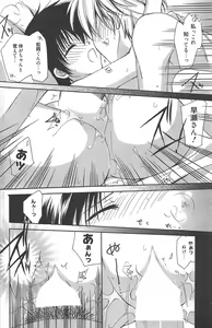 Page 174 of Manga Bangaichi 2011-10 - preview thumbnail