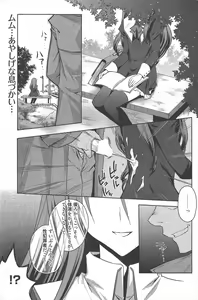 Page 219 of Manga Bangaichi 2011-10 - preview thumbnail