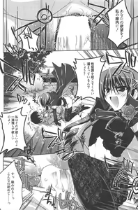Page 224 of Manga Bangaichi 2011-10 - preview thumbnail