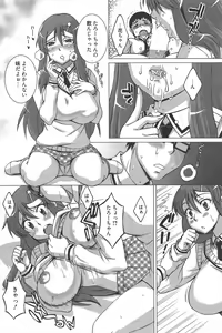 Page 242 of Manga Bangaichi 2011-10 - preview thumbnail