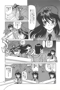 Page 275 of Manga Bangaichi 2011-10 - preview thumbnail