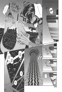 Page 276 of Manga Bangaichi 2011-10 - preview thumbnail