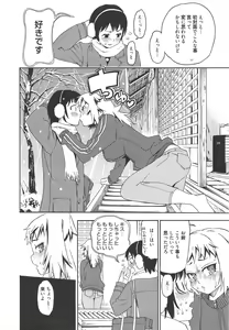Page 304 of Manga Bangaichi 2011-10 - preview thumbnail