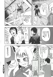 Page 312 of Manga Bangaichi 2011-10 - preview thumbnail