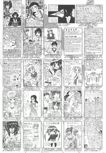 Page 323 of Manga Bangaichi 2011-10 - preview thumbnail