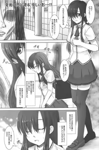 Page 111 of Manga Bangaichi 2011-12 - preview thumbnail