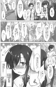 Page 130 of Manga Bangaichi 2011-12 - preview thumbnail