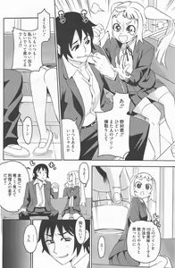 Page 132 of Manga Bangaichi 2011-12 - preview thumbnail