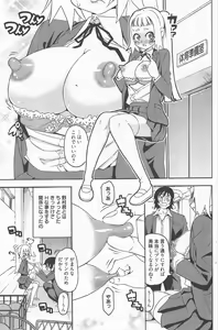 Page 133 of Manga Bangaichi 2011-12 - preview thumbnail