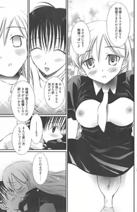 Page 165 of Manga Bangaichi 2011-12 - preview thumbnail
