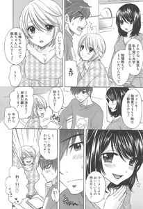 Page 24 of Manga Bangaichi 2011-12 - preview thumbnail