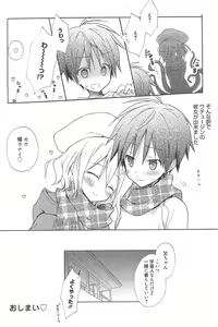 Page 250 of Manga Bangaichi 2011-12 - preview thumbnail