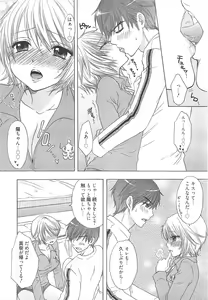 Page 28 of Manga Bangaichi 2011-12 - preview thumbnail