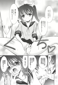 Page 307 of Manga Bangaichi 2011-12 - preview thumbnail