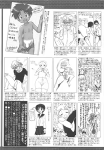 Page 329 of Manga Bangaichi 2011-12 - preview thumbnail