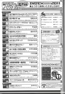 Page 330 of Manga Bangaichi 2011-12 - preview thumbnail