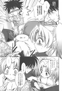 Page 63 of Manga Bangaichi 2011-12 - preview thumbnail