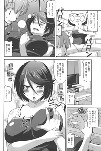 Page 98 of Manga Bangaichi 2011-12 - preview thumbnail