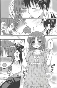 Page 152 of Manga Bangaichi 2012-06 - preview thumbnail