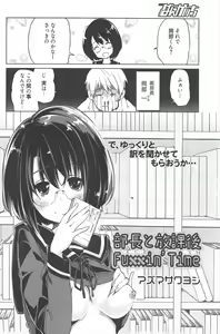 Page 110 of Manga Bangaichi 2012-07 - preview thumbnail