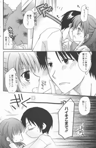 Page 132 of Manga Bangaichi 2012-07 - preview thumbnail