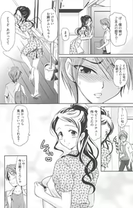 Page 168 of Manga Bangaichi 2012-07 - preview thumbnail
