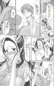Page 177 of Manga Bangaichi 2012-07 - preview thumbnail