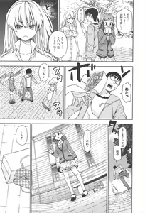 Page 299 of Manga Bangaichi 2012-07 - preview thumbnail