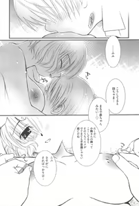 Page 57 of Manga Bangaichi 2012-07 - preview thumbnail