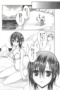 Page 96 of Manga Bangaichi 2012-07 - preview thumbnail