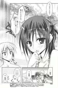 Page 100 of Manga Bangaichi 2012-07 - preview thumbnail