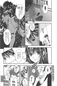 Page 103 of Manga Bangaichi 2012-09 - preview thumbnail