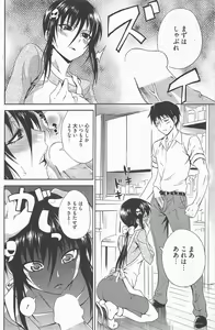 Page 133 of Manga Bangaichi 2012-09 - preview thumbnail