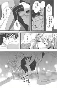Page 162 of Manga Bangaichi 2012-09 - preview thumbnail