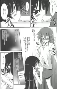 Page 187 of Manga Bangaichi 2012-09 - preview thumbnail